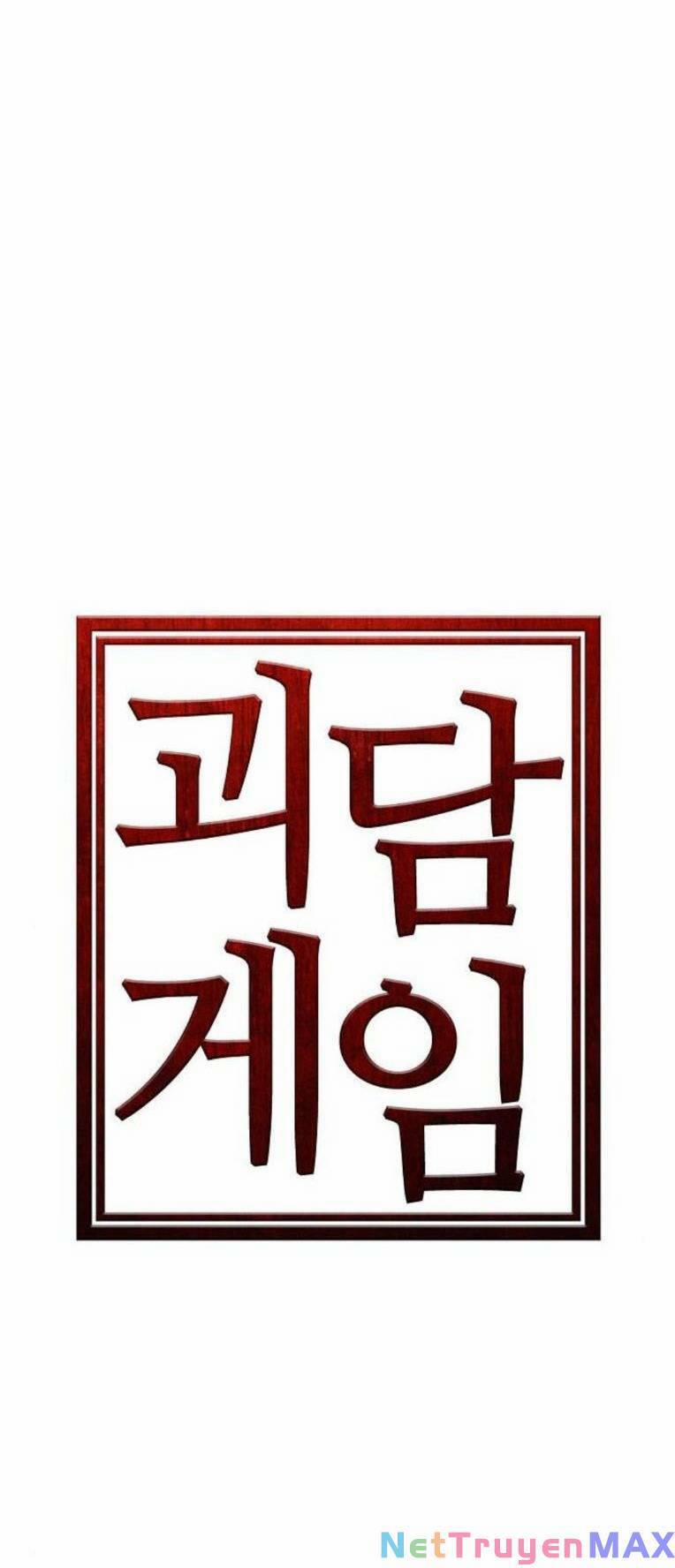 Trò Chơi Ma Quái 26 trang 26