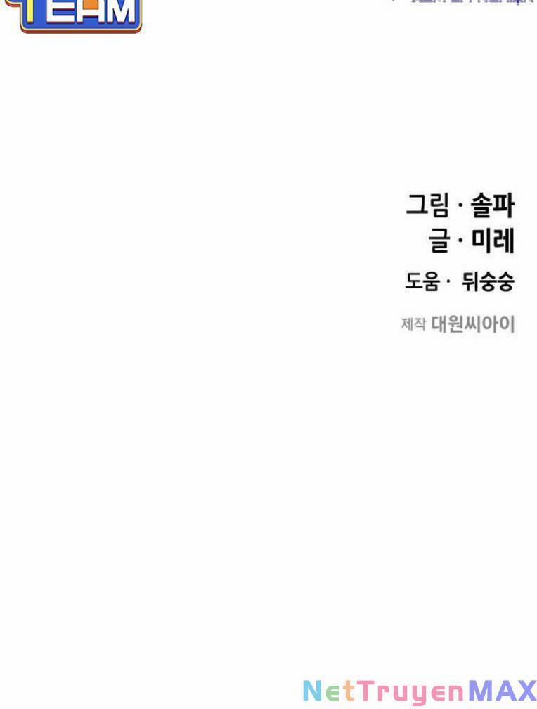 Trò Chơi Ma Quái 28 trang 119