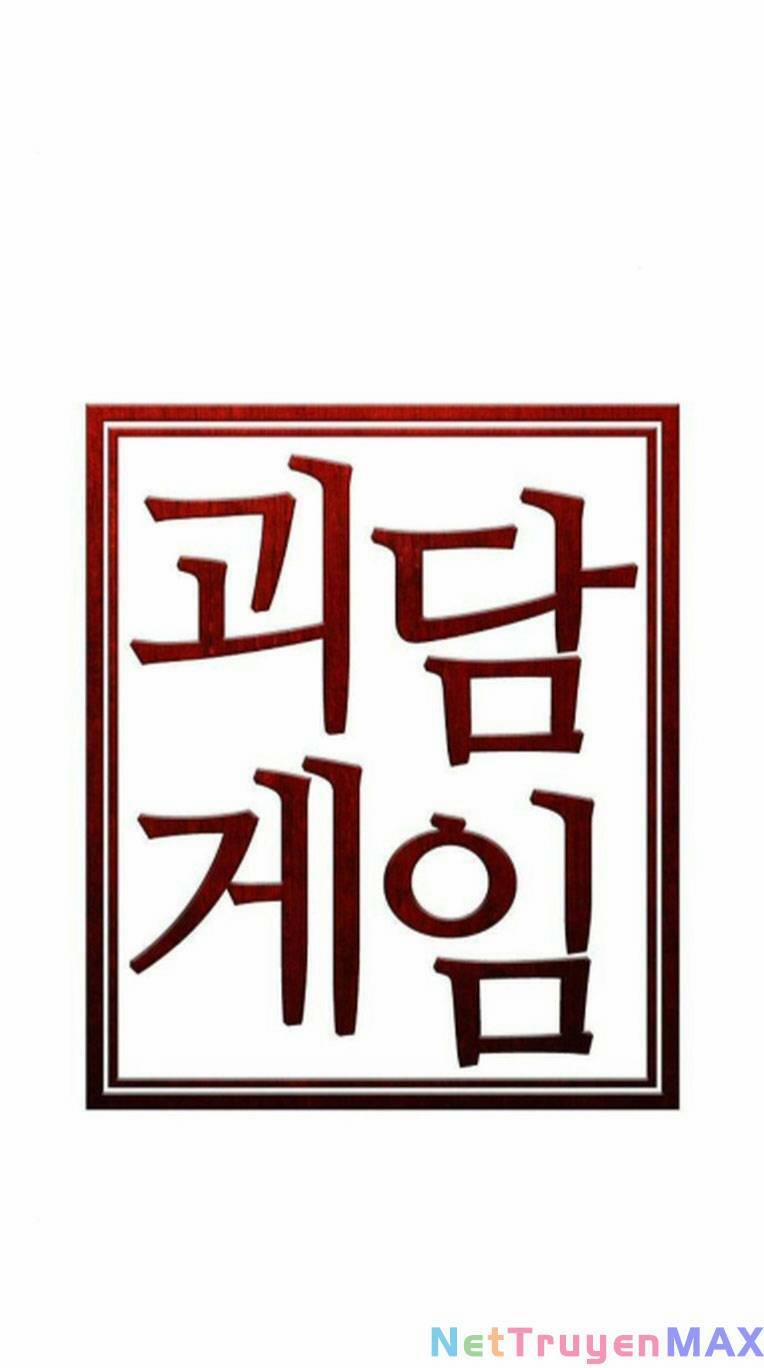 Trò Chơi Ma Quái 28 trang 20