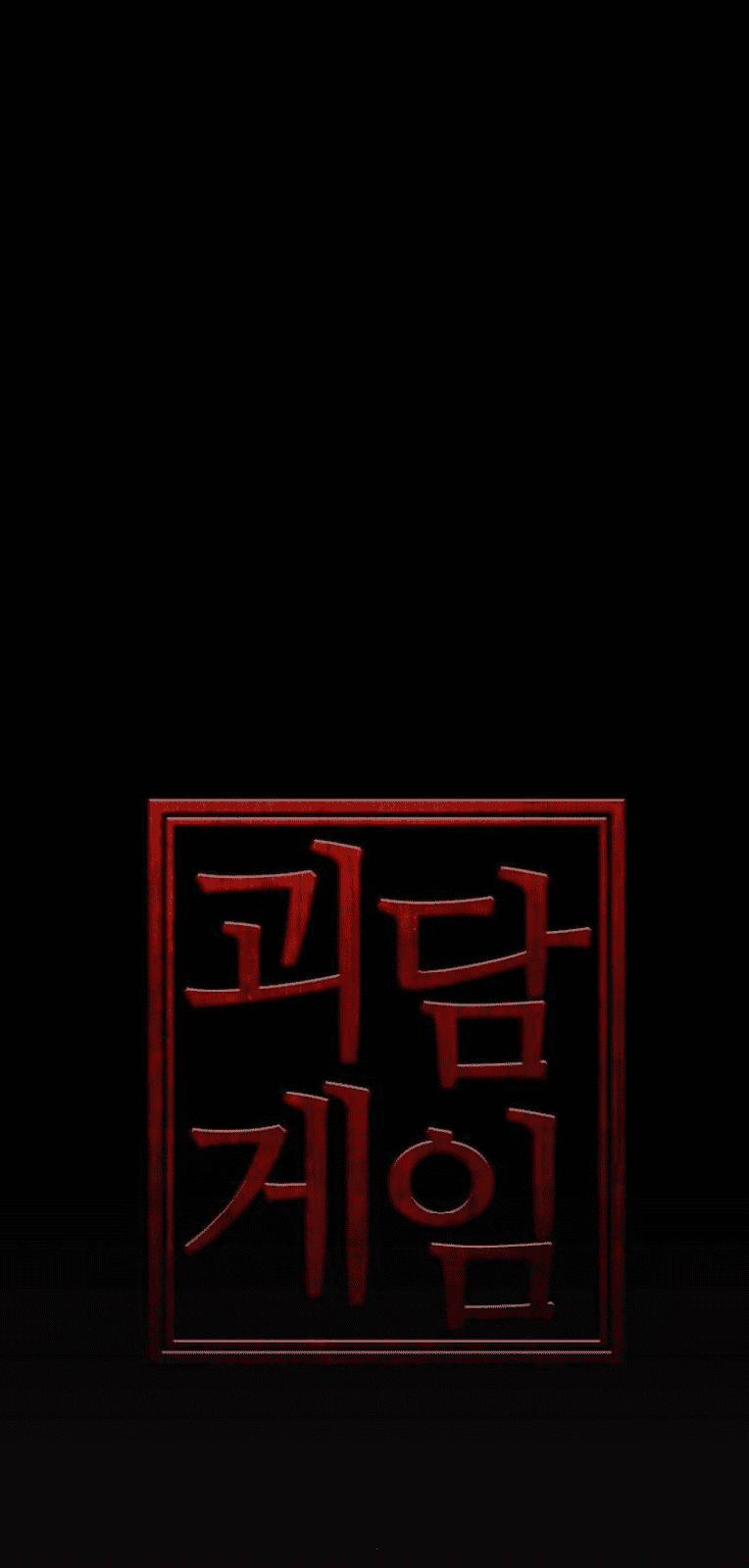 Trò Chơi Ma Quái 4 trang 9