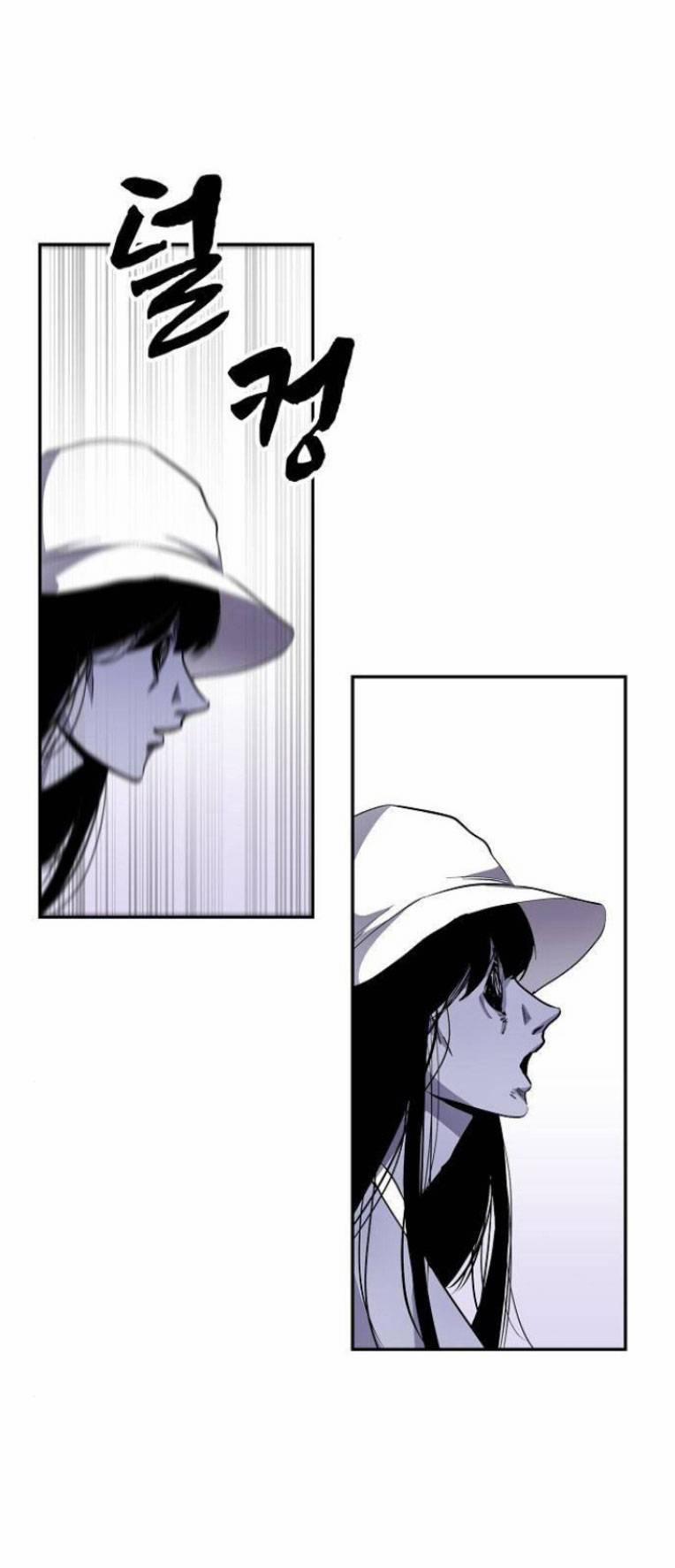 Trò Chơi Ma Quái 6 trang 21