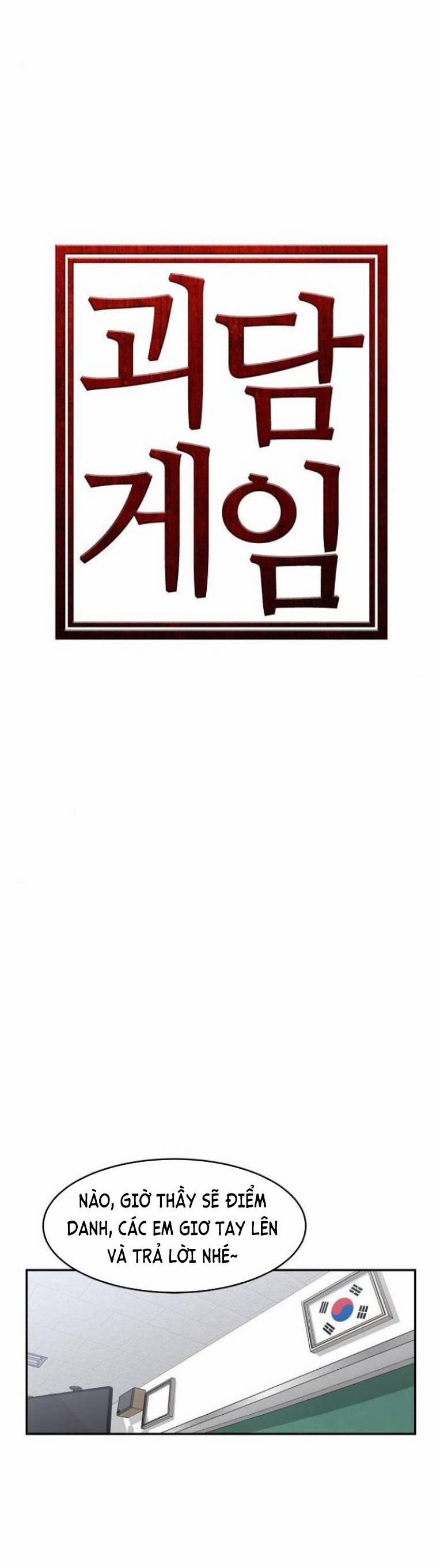 Trò Chơi Ma Quái 7 trang 4