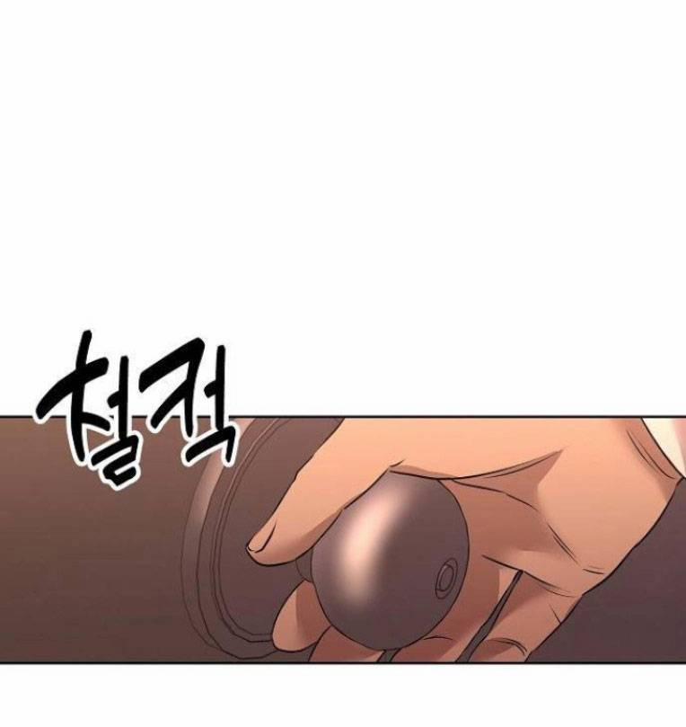 Trò Chơi Ma Quái 8 trang 20