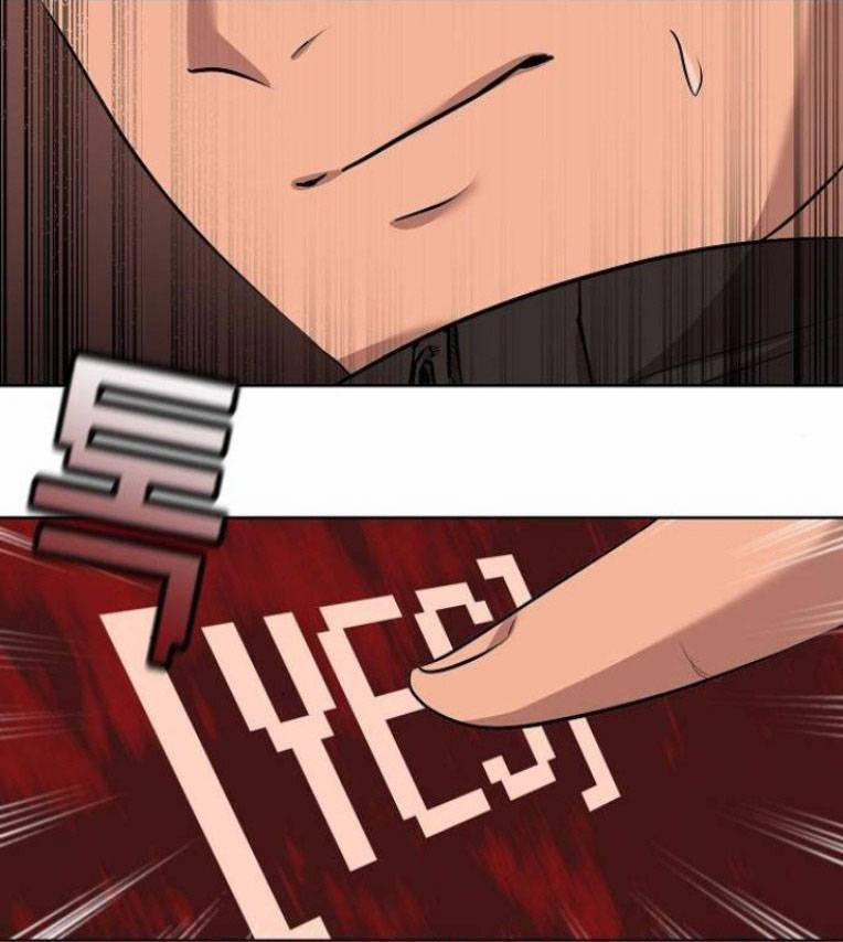 Trò Chơi Ma Quái 8 trang 88