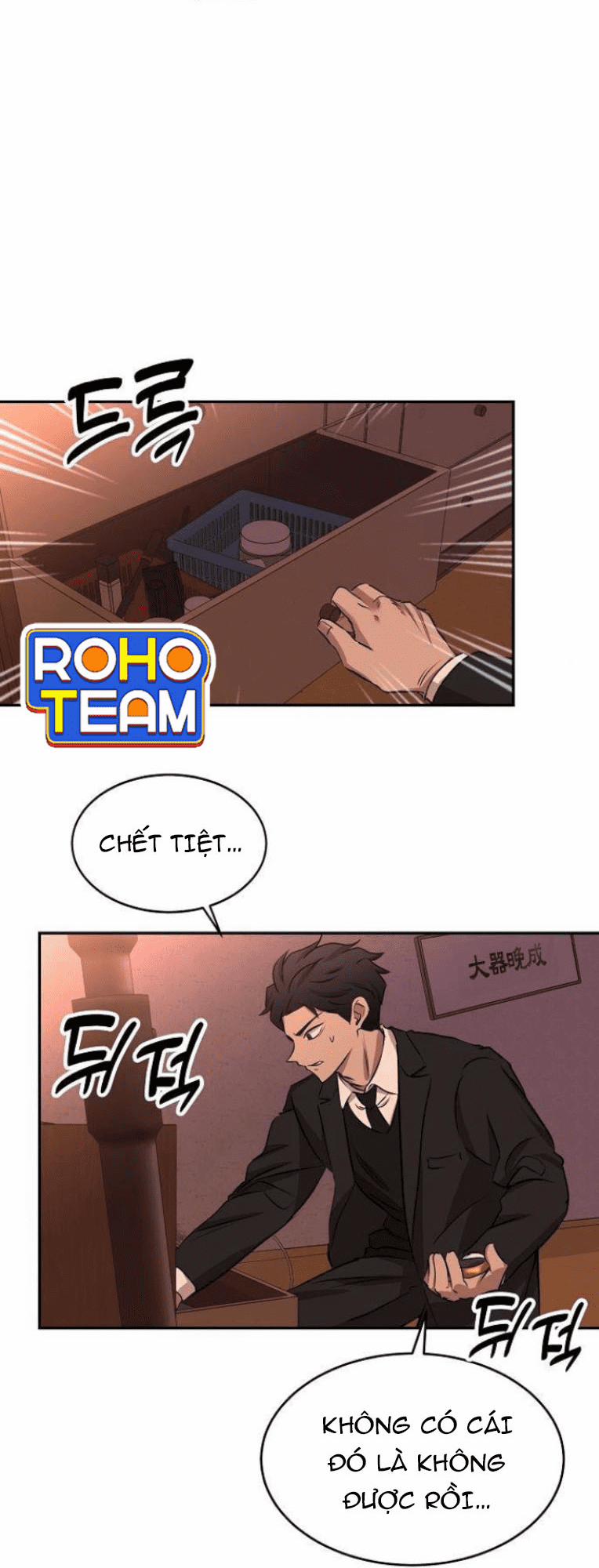 Trò Chơi Ma Quái 9 trang 26