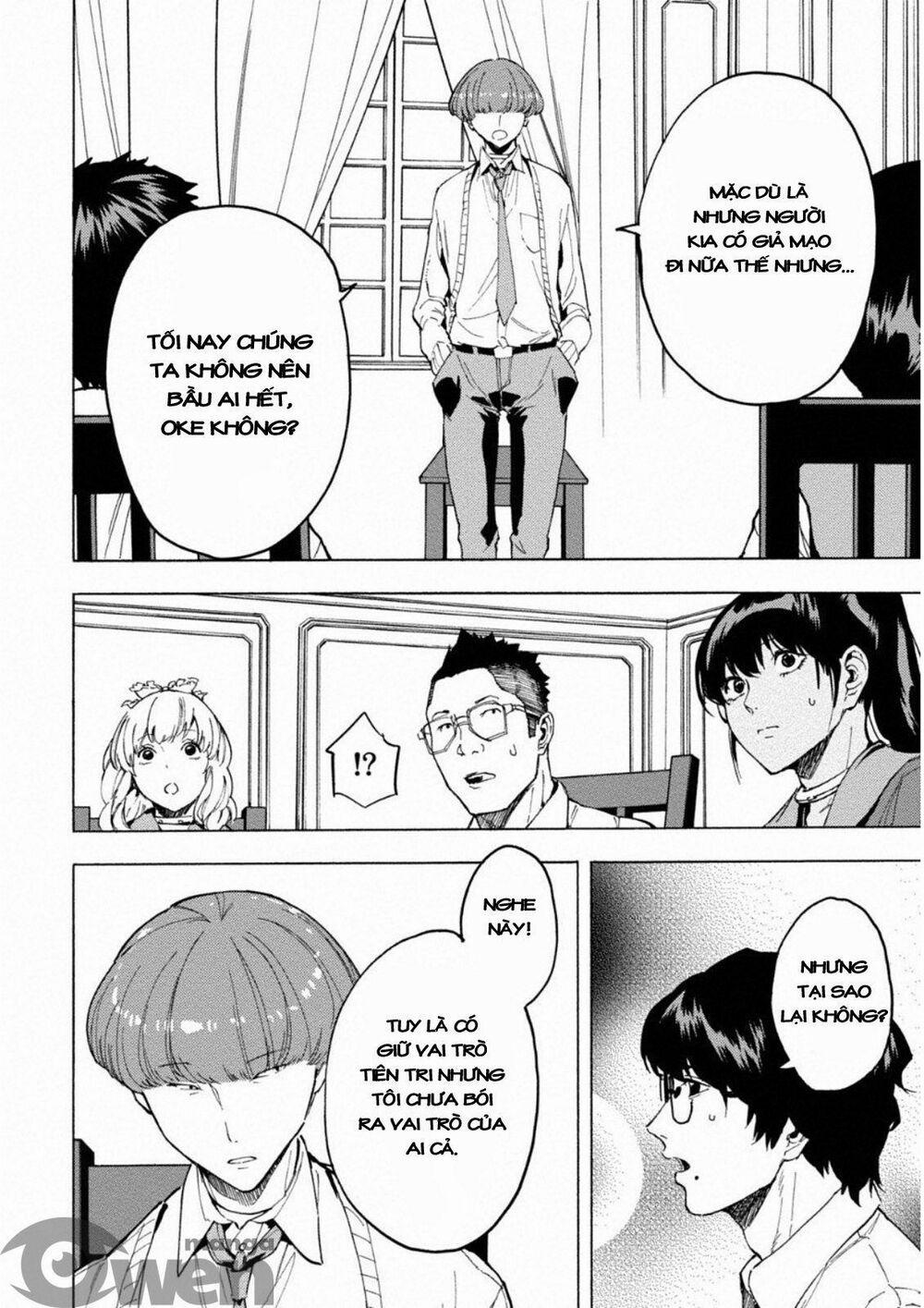 Trò Chơi Ma Sói: Cáo Điên 0 Hắc quang trang 12