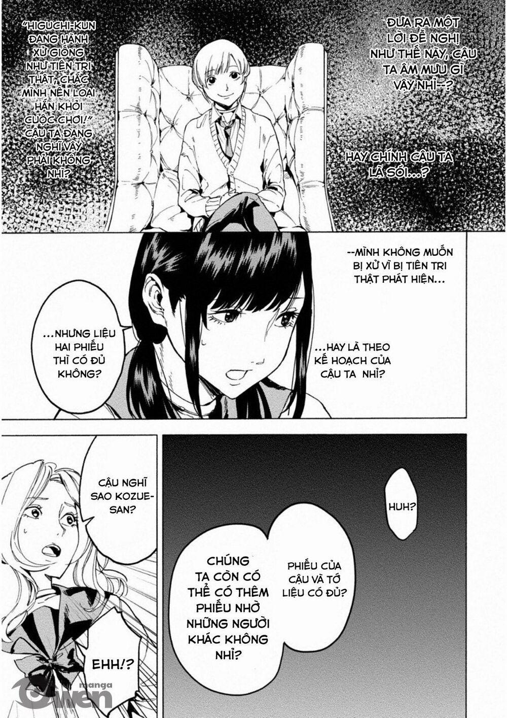 Trò Chơi Ma Sói: Cáo Điên 0 Tình yêu và bi kịch trang 22