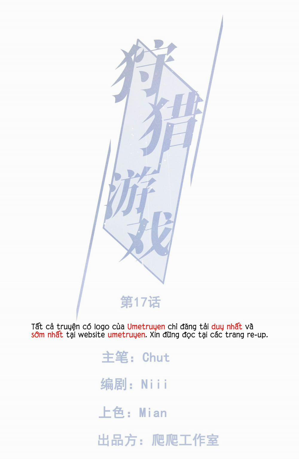 Trò Chơi Săn Lùng 17 trang 0