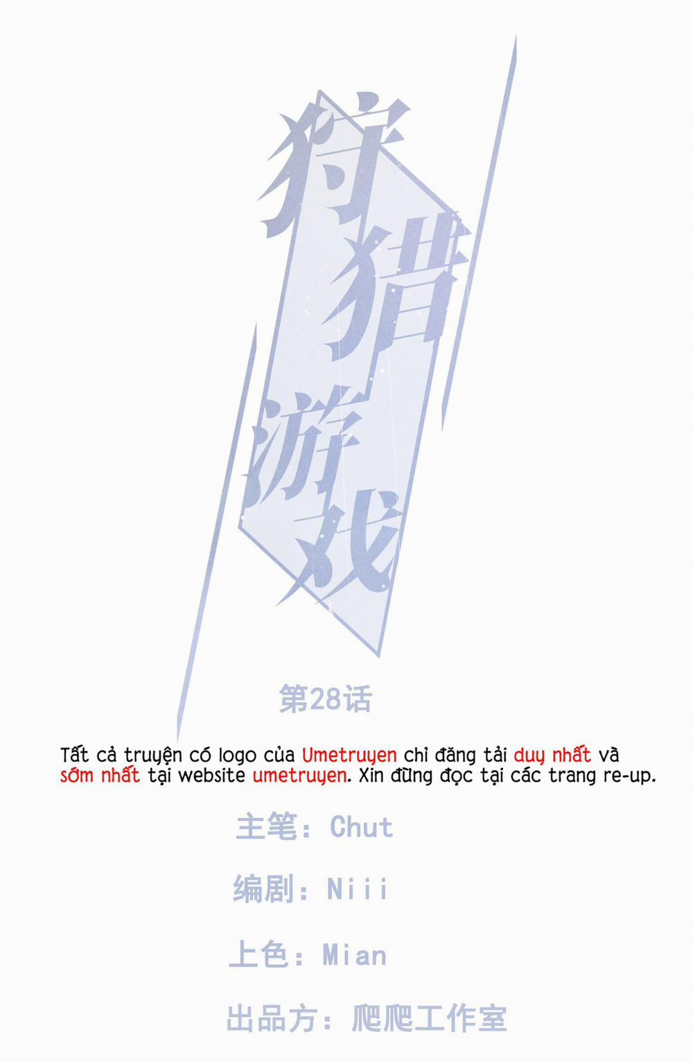 Trò Chơi Săn Lùng 28 trang 0