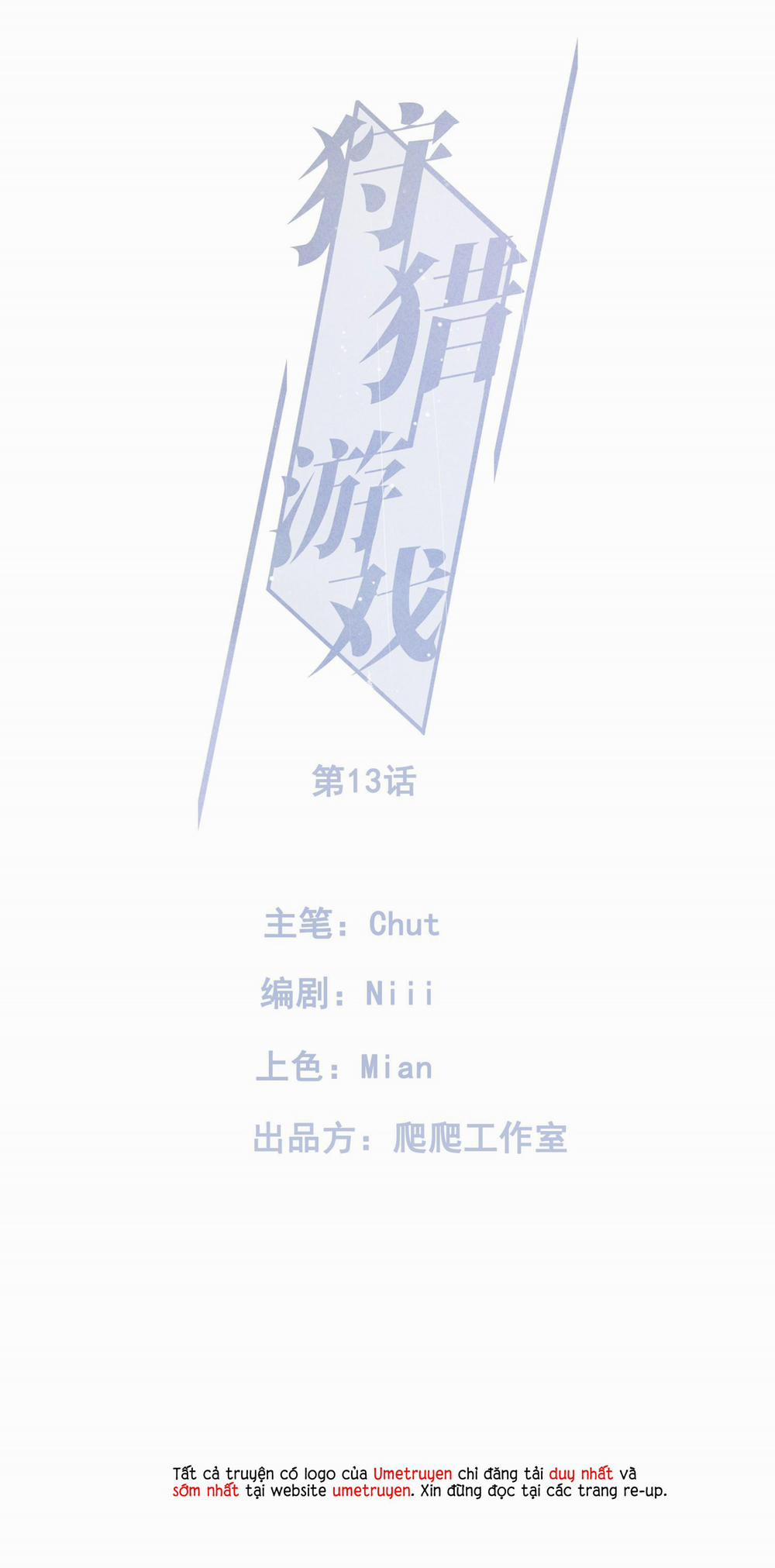 Trò Chơi Săn Lùng 59 trang 0