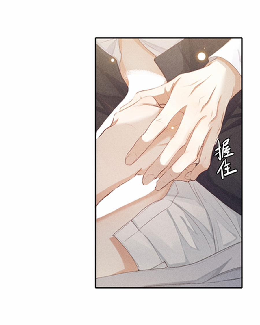 Trò Chơi Săn Lùng 82 trang 27