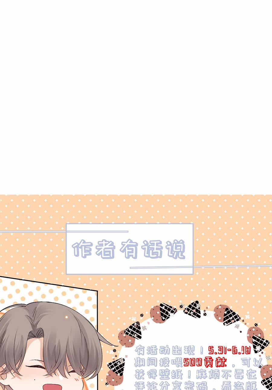 Trò Chơi Săn Lùng 82 trang 56