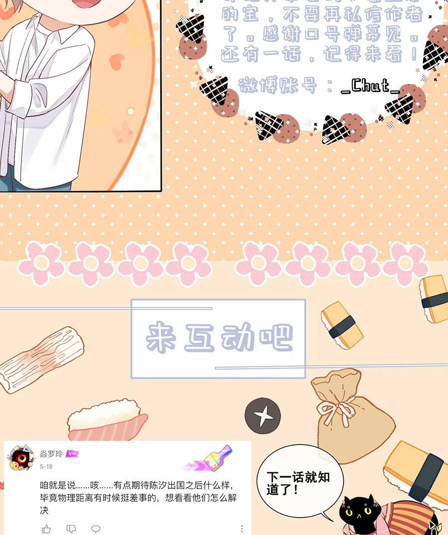 Trò Chơi Săn Lùng 82 trang 57