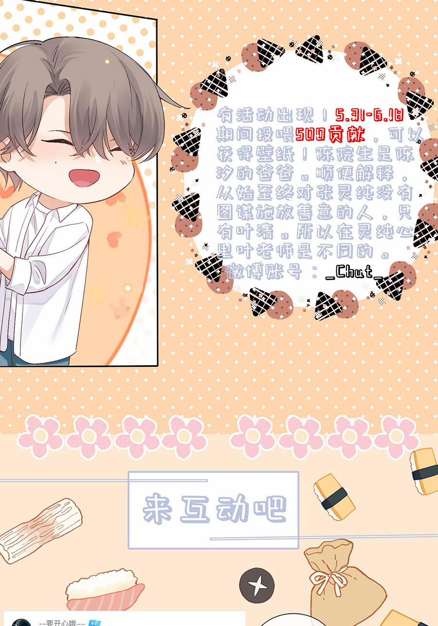 Trò Chơi Săn Lùng 83 trang 53