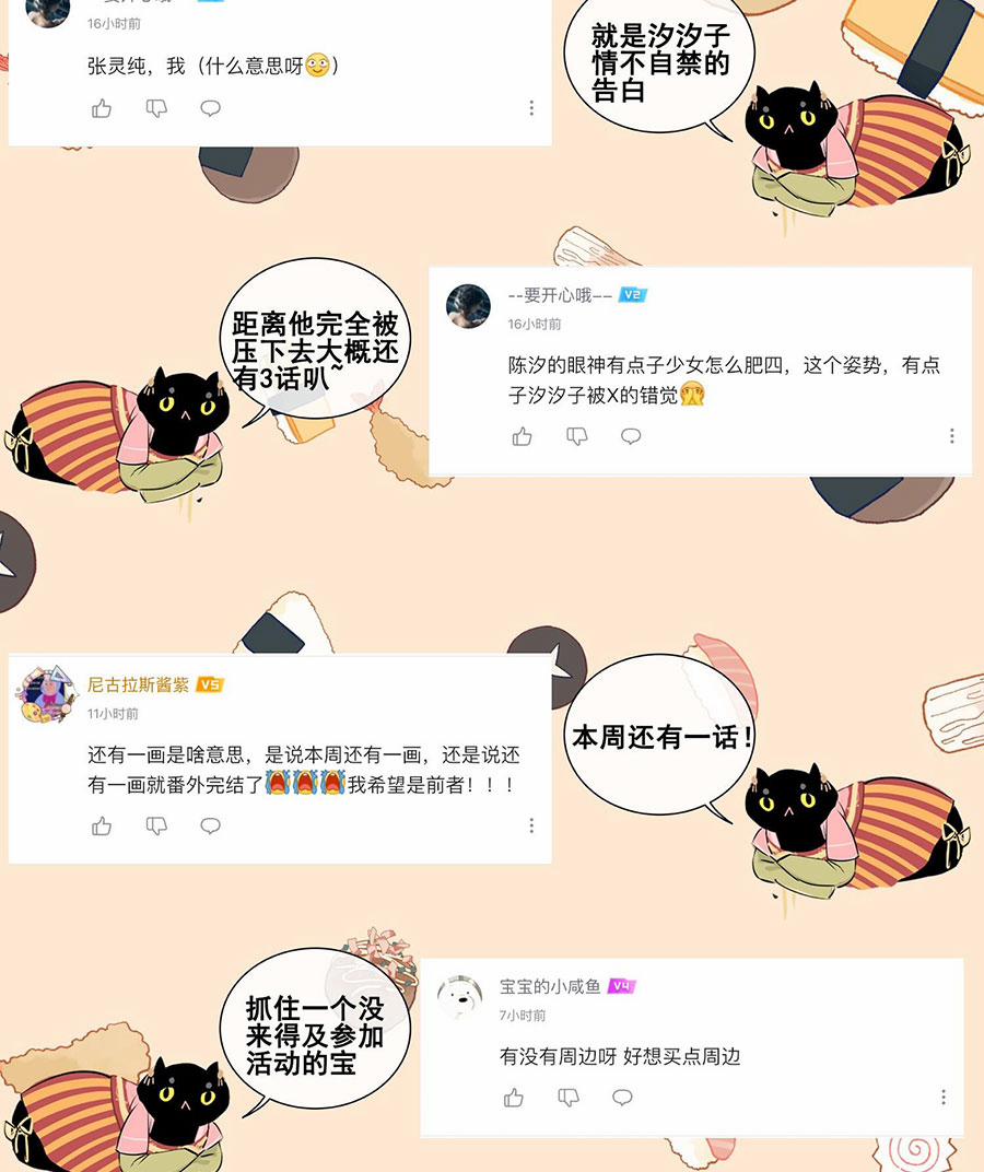 Trò Chơi Săn Lùng 83 trang 54