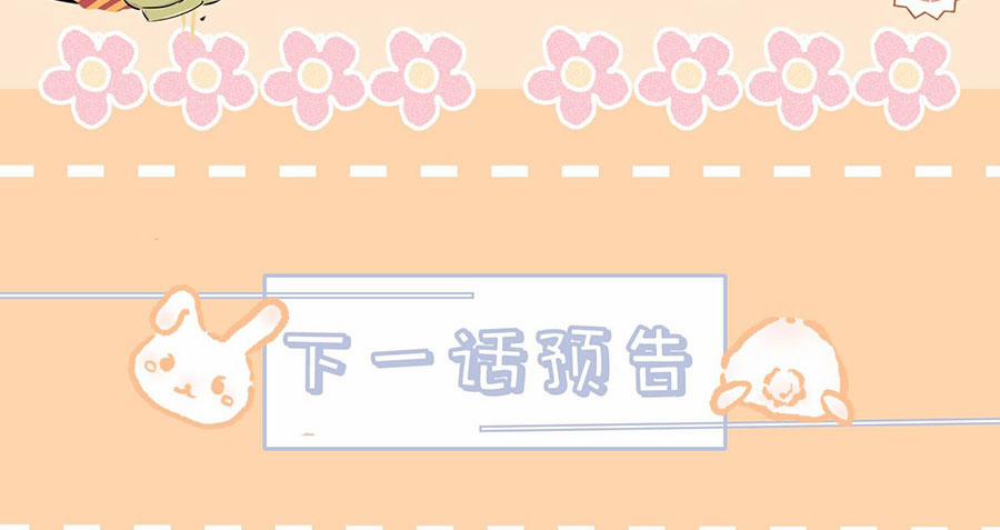 Trò Chơi Săn Lùng 83 trang 55