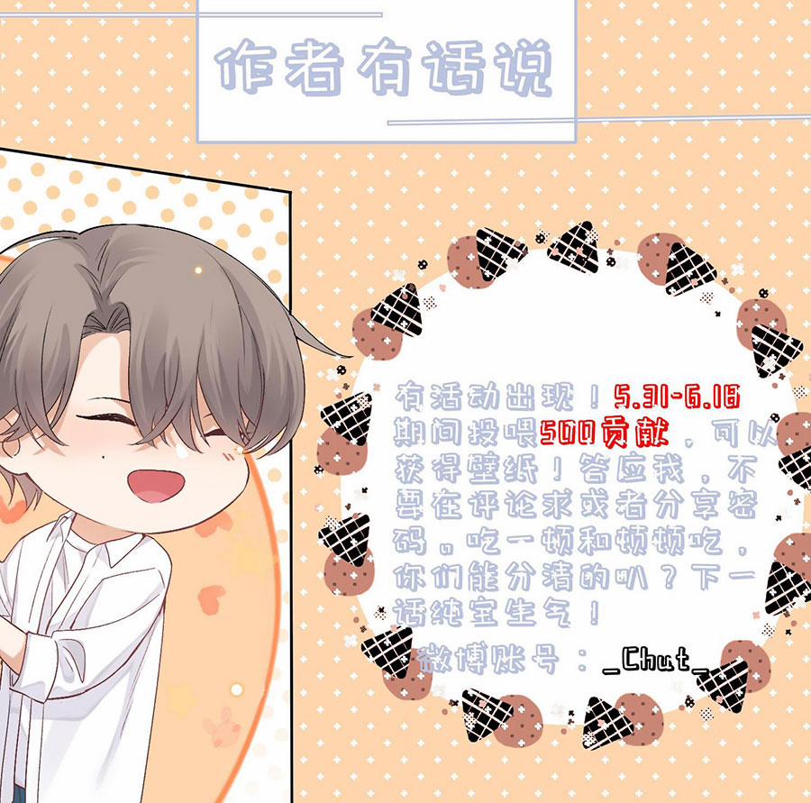 Trò Chơi Săn Lùng 84 trang 57