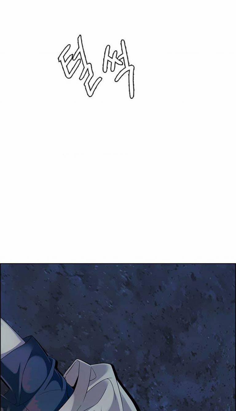 Trò Chơi Số Mệnh 386 trang 128