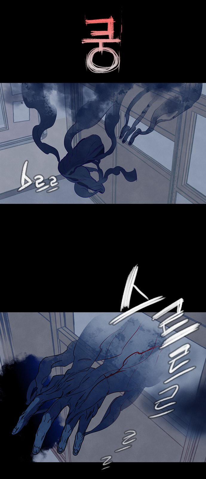 Trò Chơi Song Trùng 1 trang 53