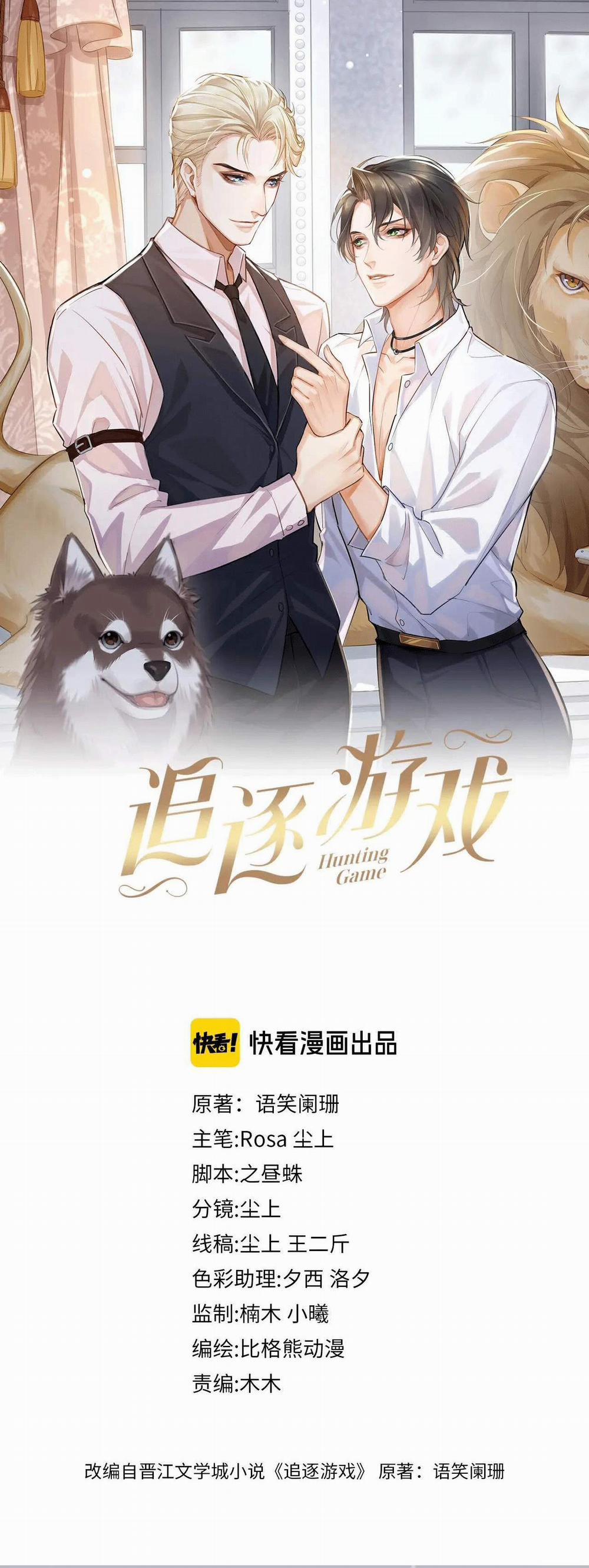 Trò Chơi Truy Đuổi 2 trang 2