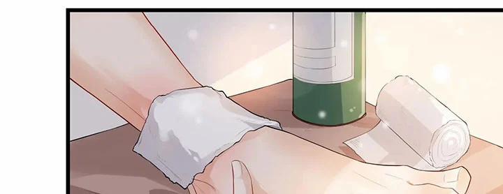 Trò Chơi Truy Đuổi 6 trang 24