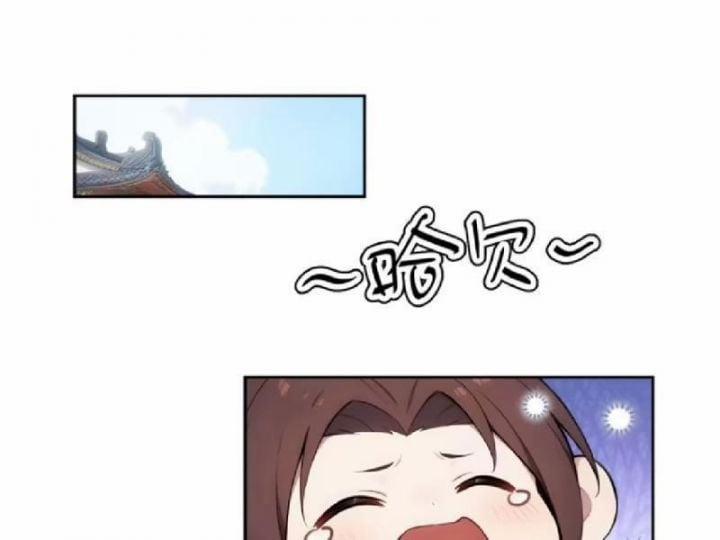 Trở Lại Cổ Đại Làm Hoàng Đế 26 trang 38