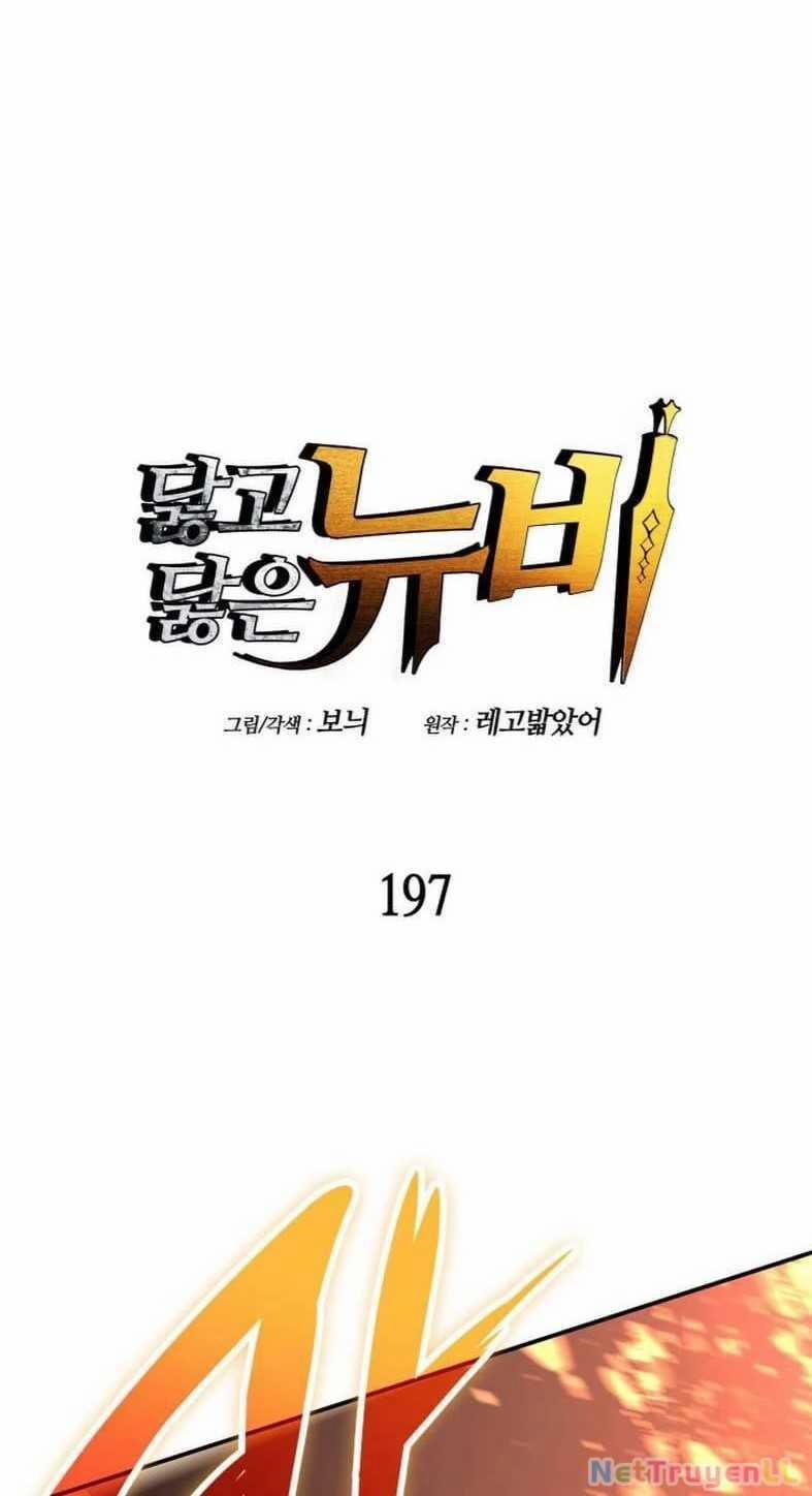 Trở Lại Làm Tân Thủ 197 trang 1