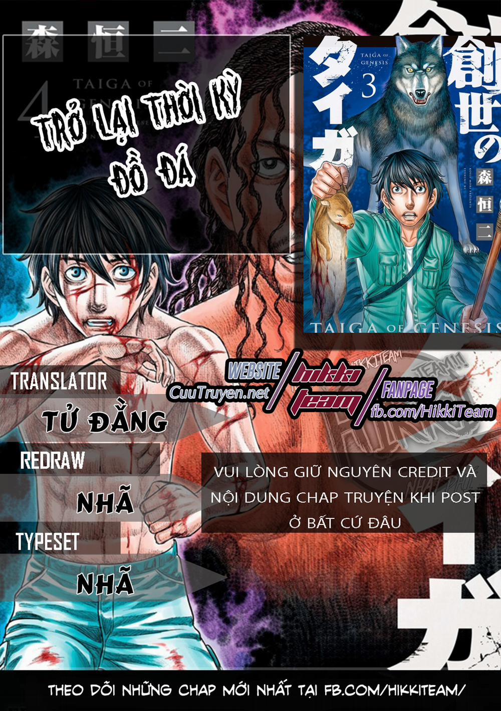 Trở Lại Thời Kì Đồ Đá 3 trang 0
