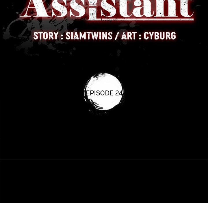 Trợ Lý Manhwa 24 trang 6