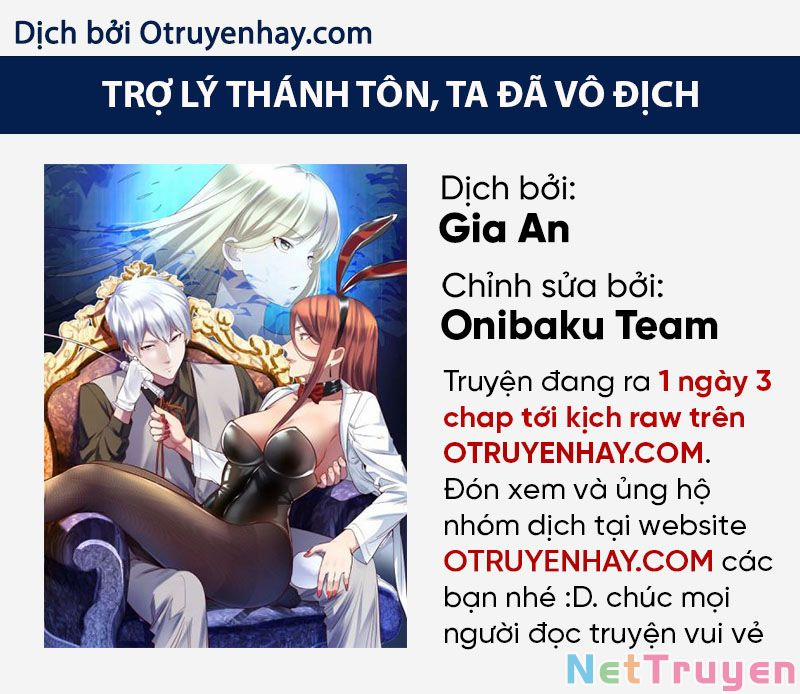 Trợ Lý Thánh Tôn, Ta Đã Vô Địch 12 trang 0