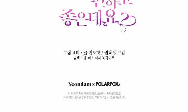Trở Thành Ác Nữ Thật Thú Vị Mà ? 20 trang 63
