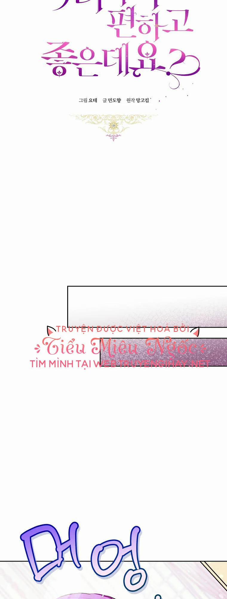 Trở Thành Ác Nữ Thật Thú Vị Mà ? 3 trang 15