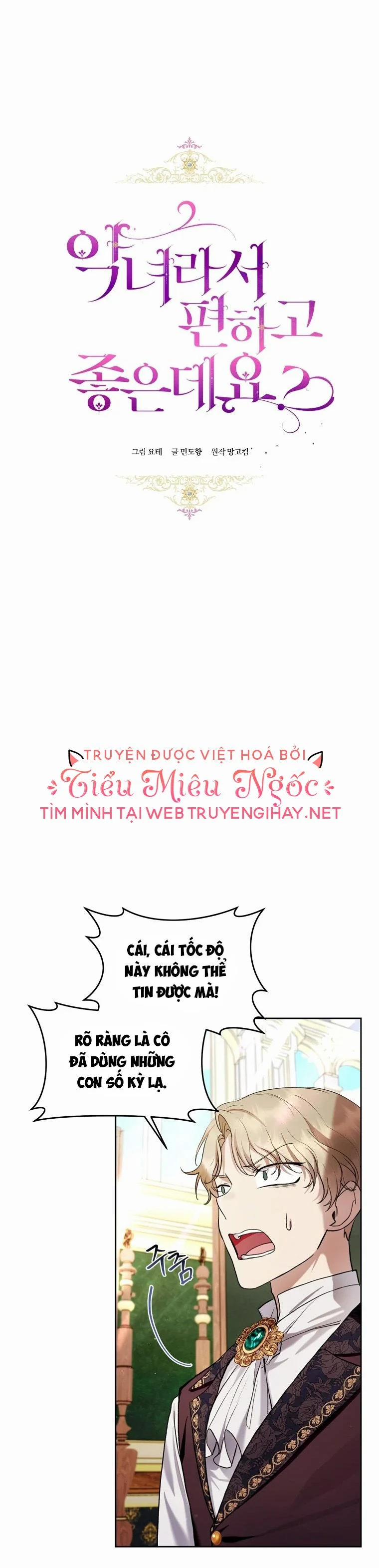 Trở Thành Ác Nữ Thật Thú Vị Mà ? 30 trang 5