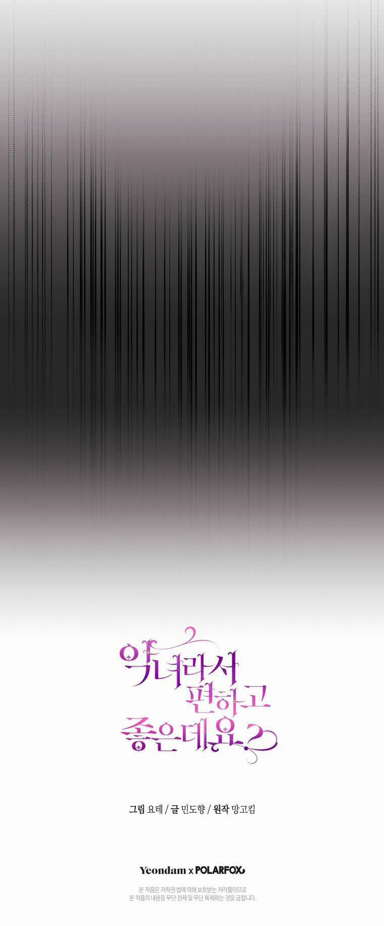 Trở Thành Ác Nữ Thật Thú Vị Mà ? 4 trang 47