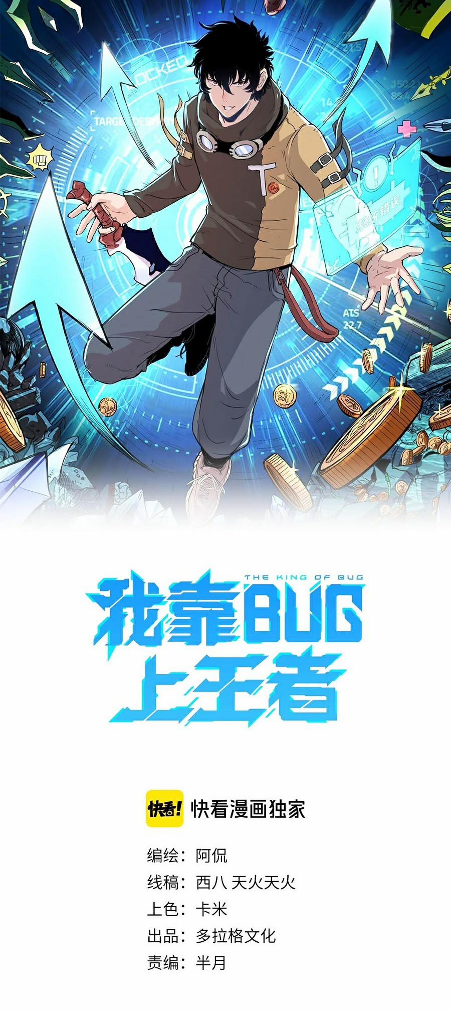 Trở Thành Cao Thủ Nhờ Bug 1 trang 4