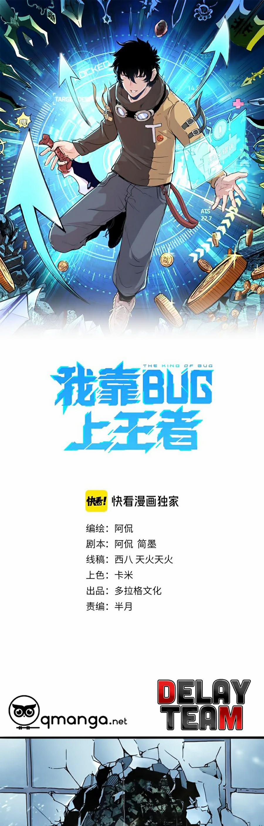 Trở Thành Cao Thủ Nhờ Bug 5 trang 0