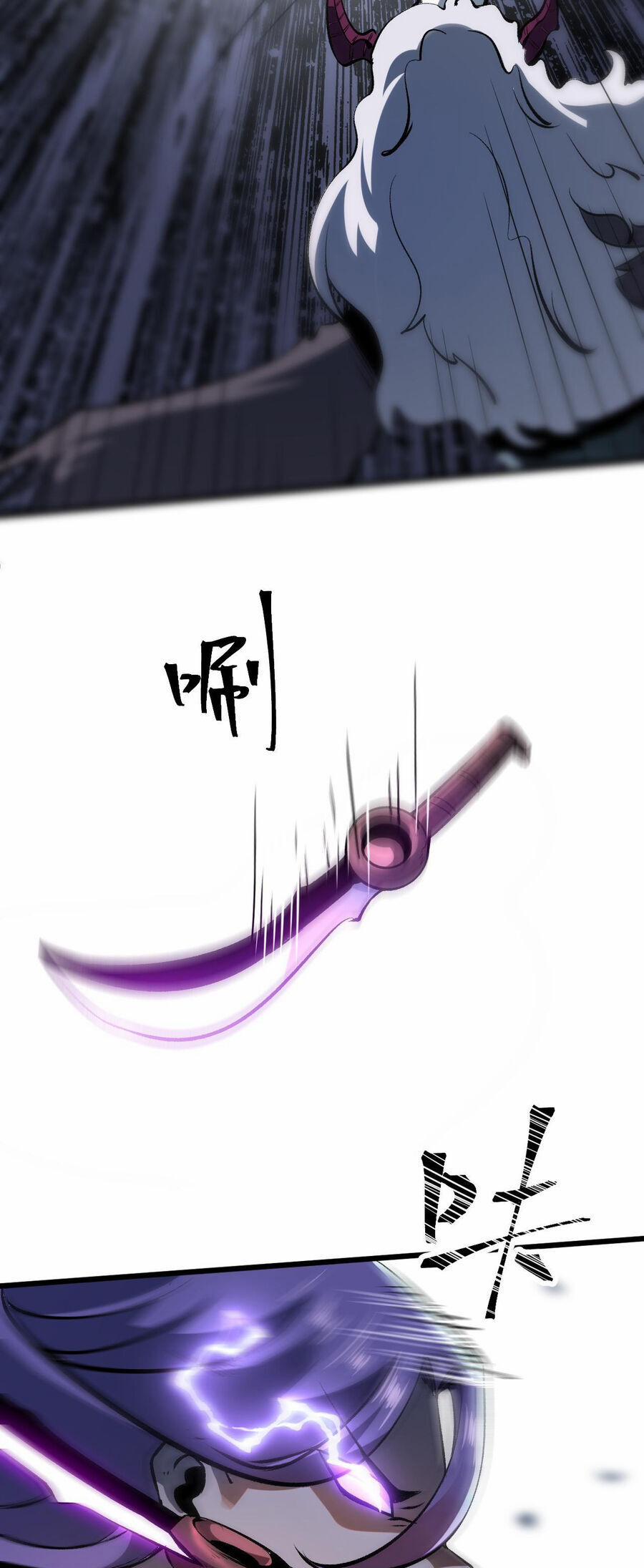 Trở Thành Cao Thủ Nhờ Bug 59 trang 19