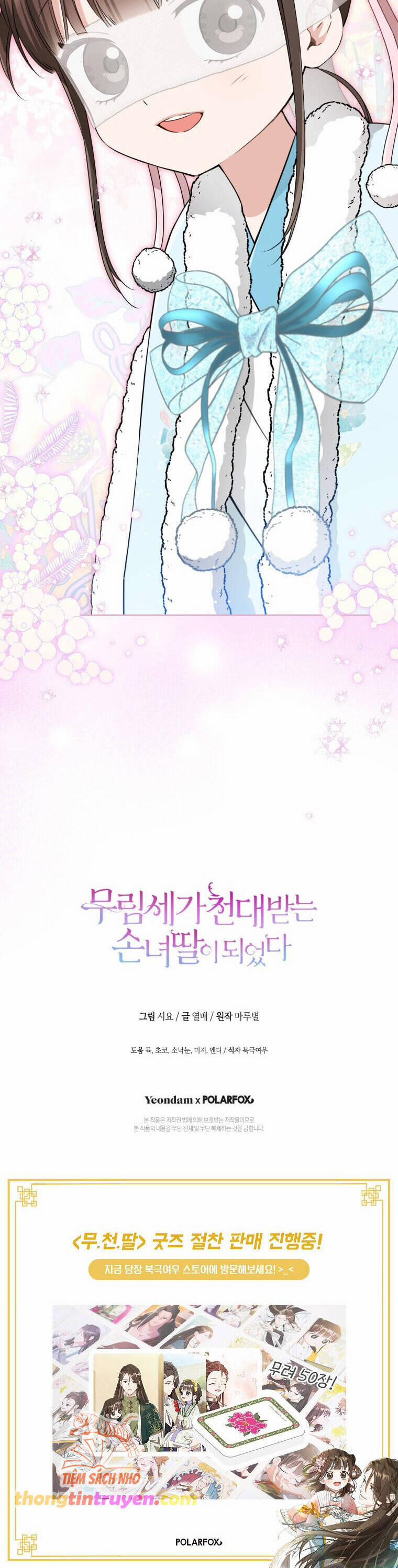 Trở Thành Cô Cháu Gái Bị Khinh Miệt Của Gia Tộc Võ Lâm 70 trang 42