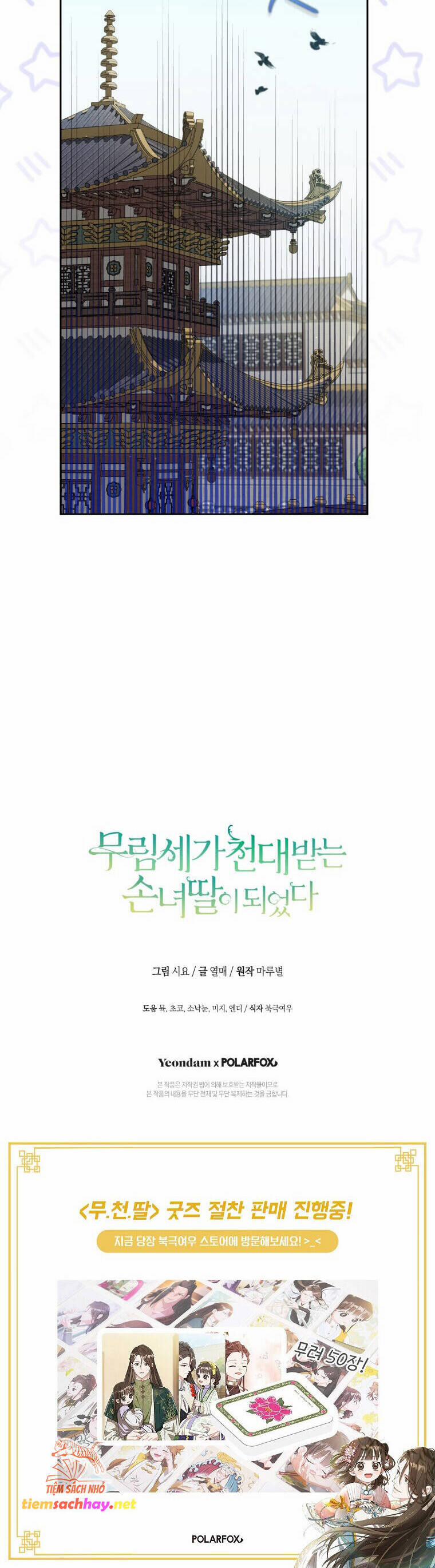 Trở Thành Cô Cháu Gái Bị Khinh Miệt Của Gia Tộc Võ Lâm 72 trang 48