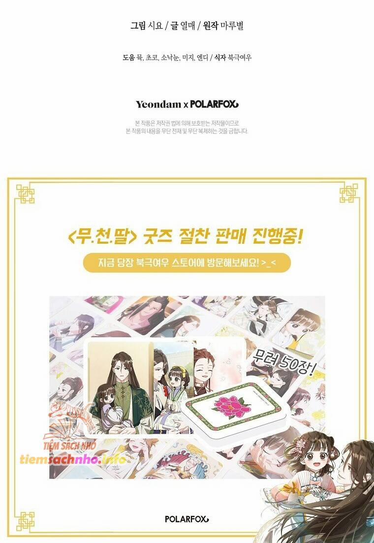 Trở Thành Cô Cháu Gái Bị Khinh Miệt Của Gia Tộc Võ Lâm 74 trang 68