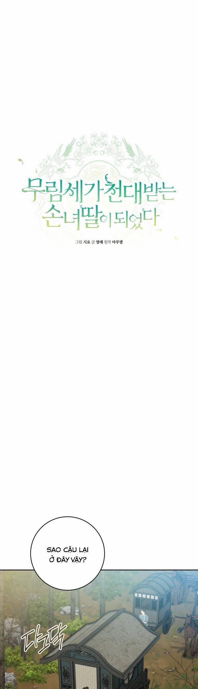 Trở Thành Cô Cháu Gái Bị Khinh Miệt Của Gia Tộc Võ Lâm 79 trang 12