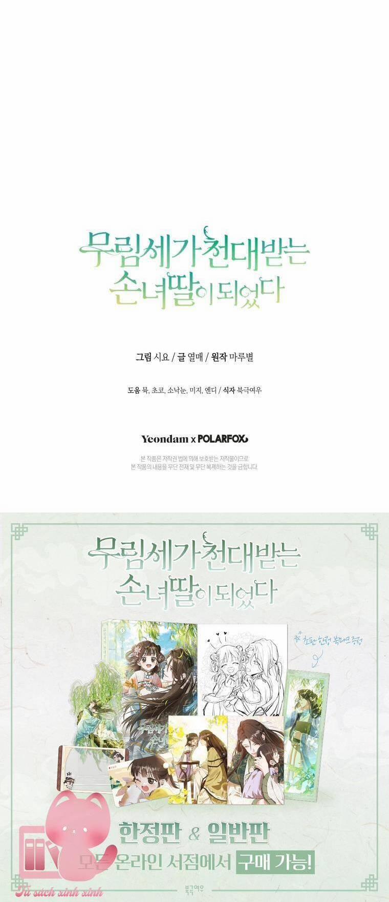 Trở Thành Cô Cháu Gái Bị Khinh Miệt Của Gia Tộc Võ Lâm 82 trang 47