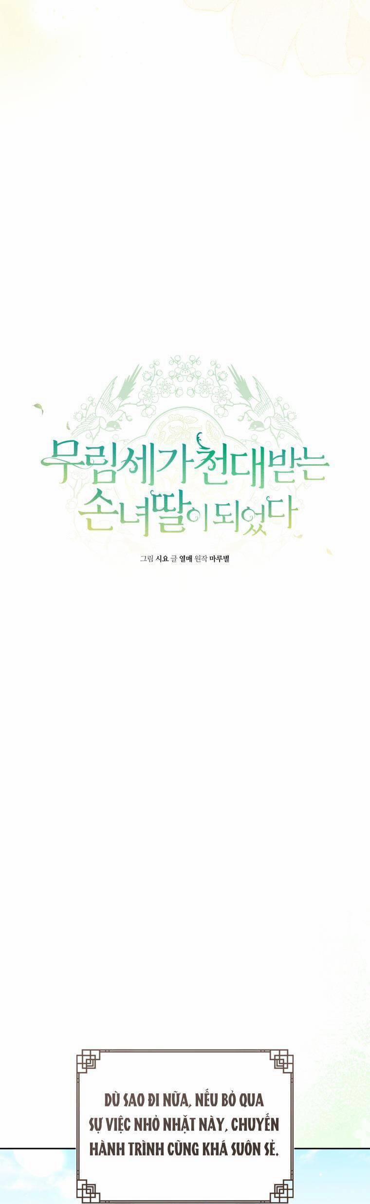 Trở Thành Cô Cháu Gái Bị Khinh Miệt Của Gia Tộc Võ Lâm 84 trang 8