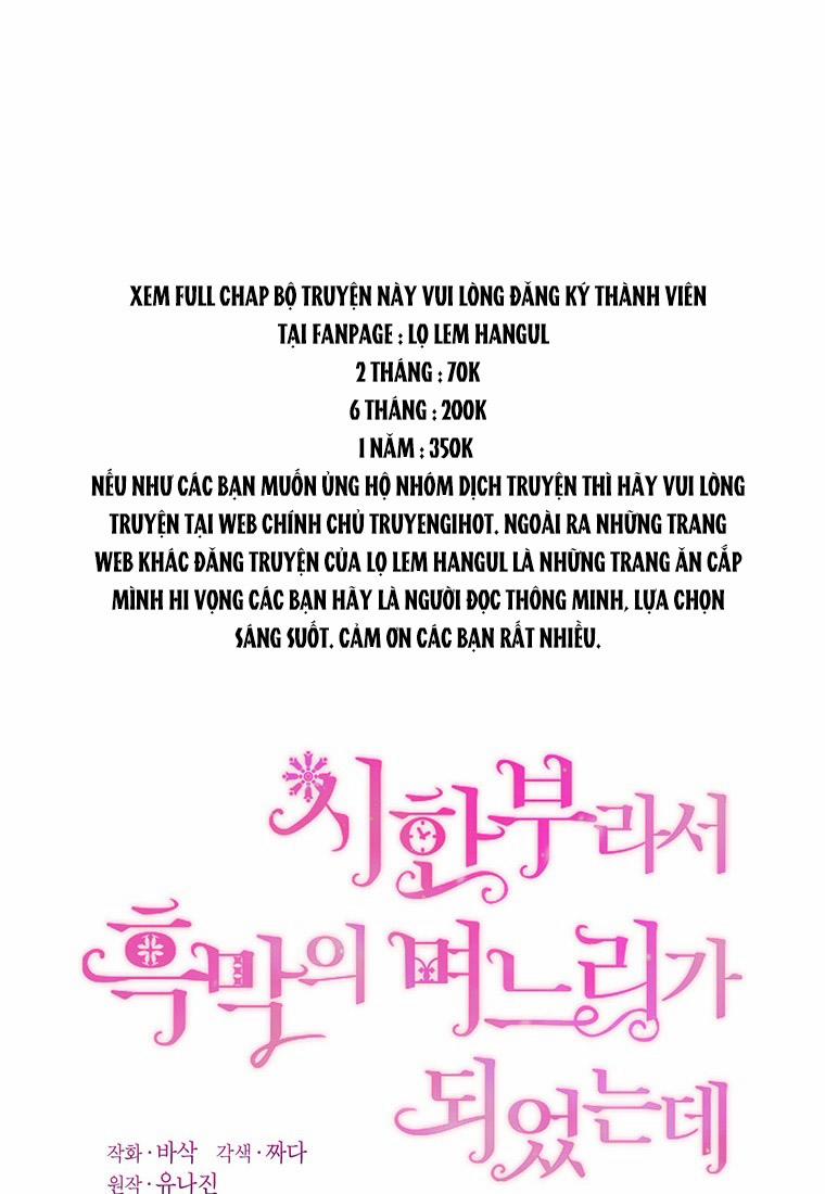 Trở Thành Con Dâu Của Kẻ Phản Diện Vì Thời Gian Có Hạn 16 trang 6