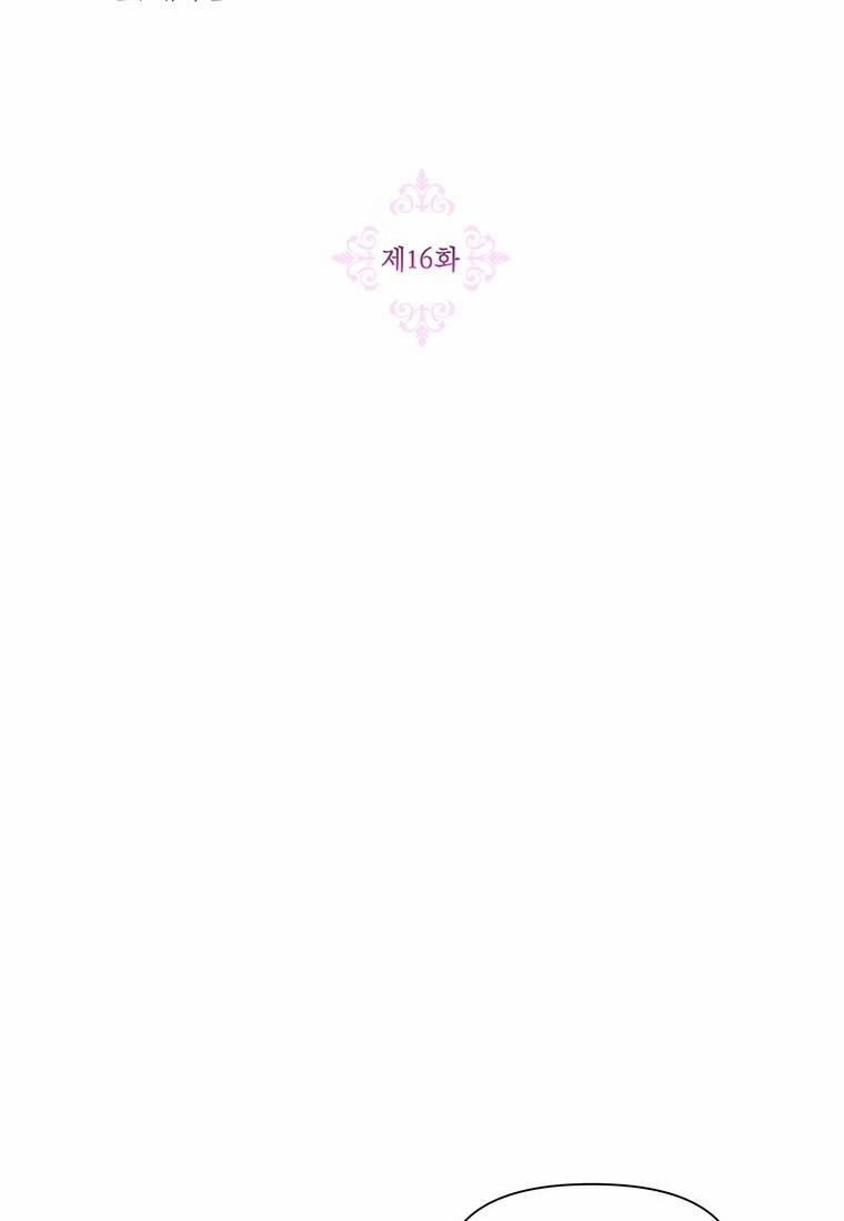 Trở Thành Con Dâu Của Kẻ Phản Diện Vì Thời Gian Có Hạn 16 trang 7