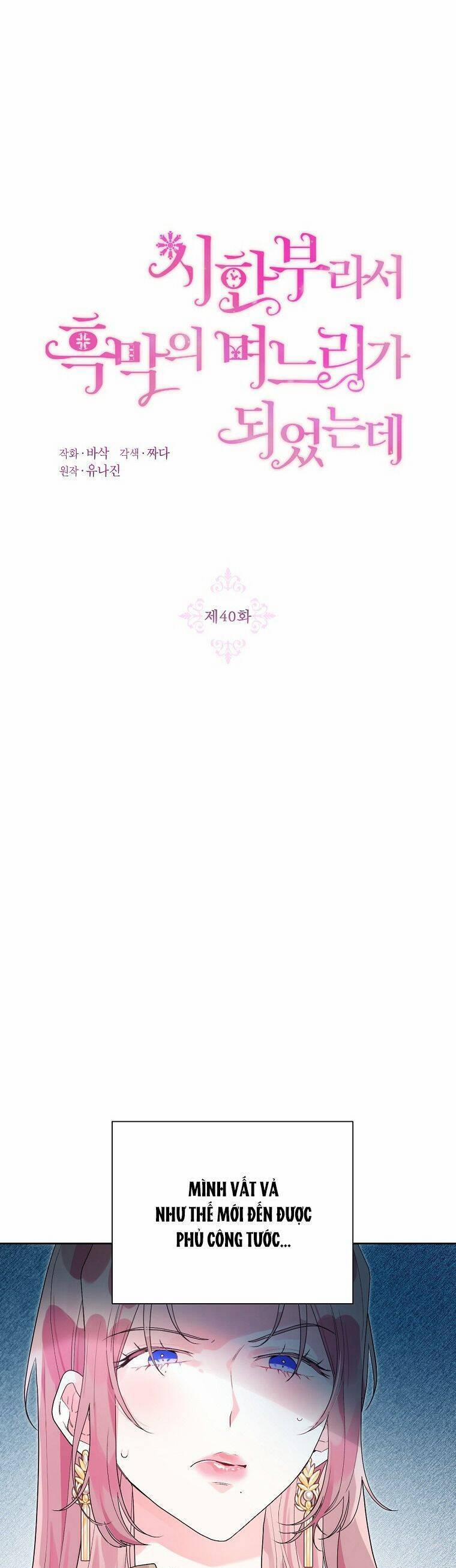 Trở Thành Con Dâu Của Kẻ Phản Diện Vì Thời Gian Có Hạn 40 trang 6