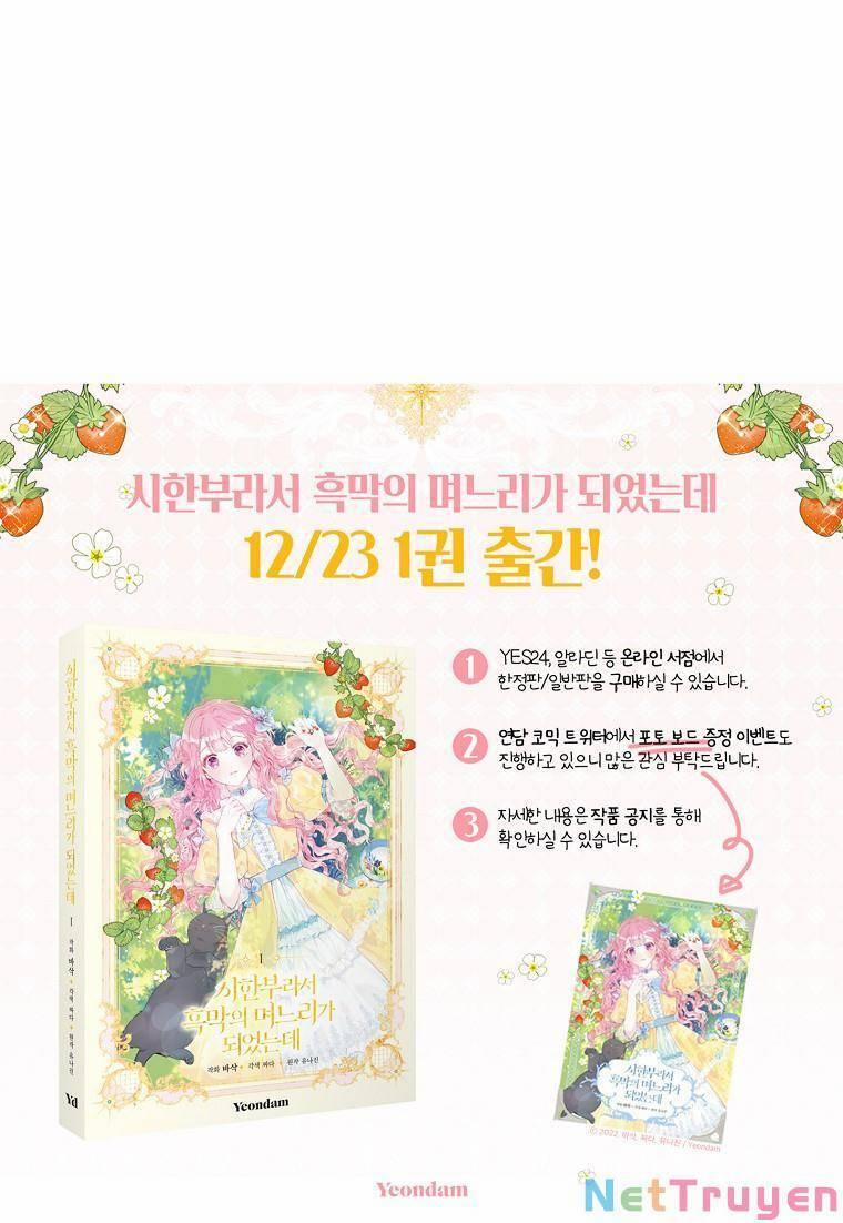 Trở Thành Con Dâu Của Kẻ Phản Diện Vì Thời Gian Có Hạn 46.2 trang 10