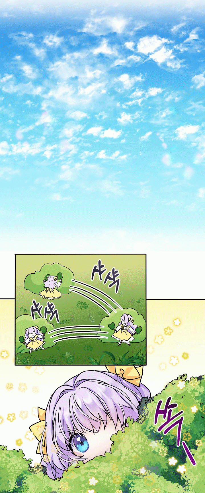 Trở Thành Con Gái Của Các Nhân Vật Chính 1.5 trang 6