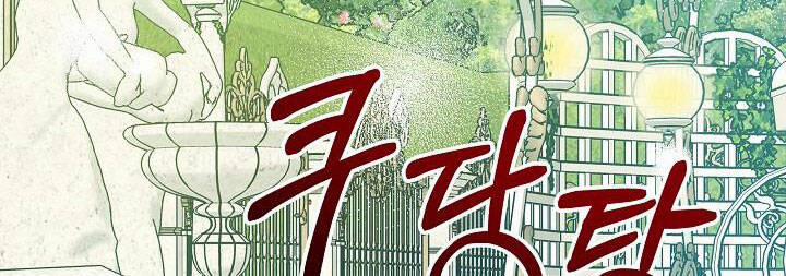 Trở Thành Con Gái Của Các Nhân Vật Chính 30 trang 164