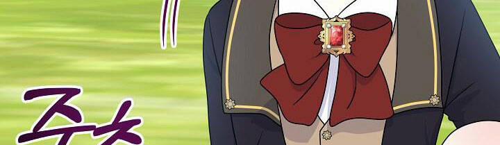 Trở Thành Con Gái Của Các Nhân Vật Chính 30 trang 245